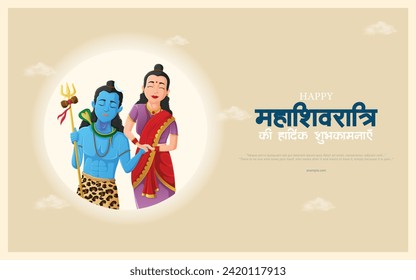 Vector illustration Happy Maha Shivratri Hindu festival Editable Post Banner Template