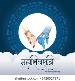 Vector illustration Happy Maha Shivratri Hindu festival Editable Post Banner Template