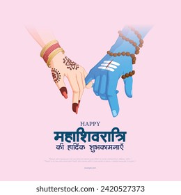 Vector illustration Happy Maha Shivratri Hindu festival Editable Post Banner Template