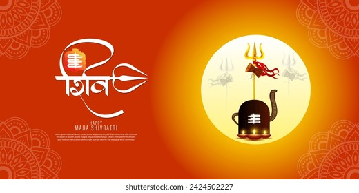 Vector illustration of Happy Maha Shivratri social media feed template written hindi text means happy mahashivratri 