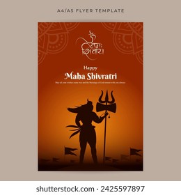 Vector illustration of Happy Maha Shivratri social media feed template written hindi text means happy mahashivratri 