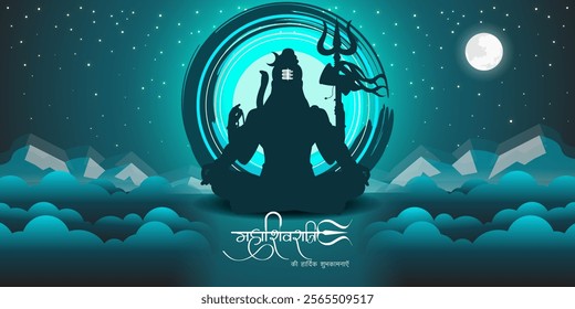 Vector illustration of Happy Maha Shivratri social media template with written hindi text meaning Best wishes for Mahashivratri