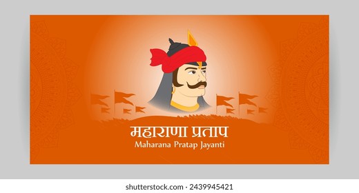 Vector illustration of Happy Maharana Pratap Jayanti social media feed template with written hindi text meaning Maharana Pratap