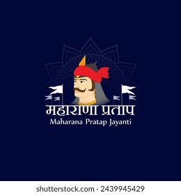 Vector illustration of Happy Maharana Pratap Jayanti social media feed template with written hindi text meaning Maharana Pratap