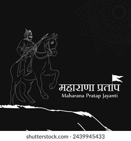 Vector illustration of Happy Maharana Pratap Jayanti social media feed template