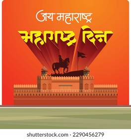 Vektorgrafik von Happy Maharashtra Day Social Media-Geschichte Feed-Mock-up-Vorlage, geschrieben Marathi Hindi Text bedeutet Maharashtra Tag. Der Arbeitstag wird am 1. Mai weltweit gefeiert.