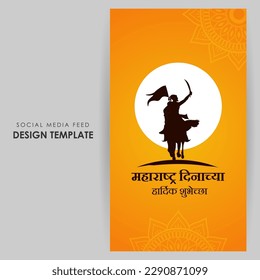 Vector illustration of Happy Maharashtra Day social media story feed set mockup template written Marthi text means Maharashtra day