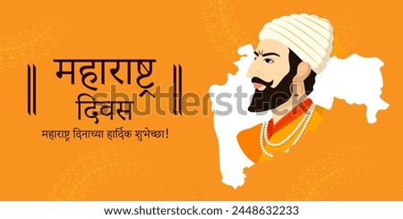 Vector illustration of Happy Maharashtra Day social media feed template with written hindi text meaning Maharashtra Day Heartiest Greetings