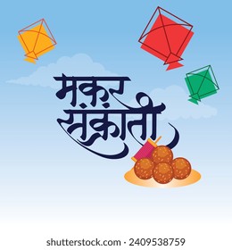 Vector Illustration of Happy Makar Sankranti and Uttarayan in Marathi Translation: "Makar Sankranti"