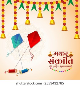 Vector illustration of Happy Makar Sankranti social media template