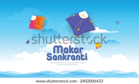 vector illustration Happy Makar Sankranti with colorful kites flying cloudy sky, background
