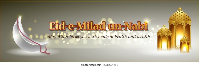 Vector illustration of Happy Mawlid al-Nabi means the birth of the Prophet, mosque, moon, lantern, Islamic greeting banner template.