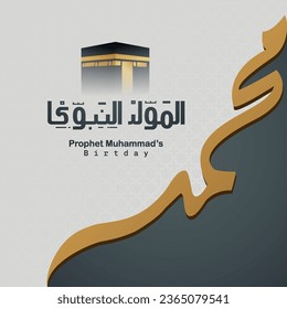 Vector illustration of Happy Mawlid al-Nabi means birth of the Prophet, gold crescent, kaaba, Islamic greeting banner template