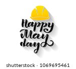 Vector illustration for happy May Day - Labor Day Celebration on May 1st. Vector illustration for Greetings, Banner, Background, Template, Badge, Symbol, Icon, Logo and Print design.