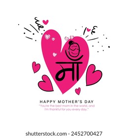 Vector illustration of Happy Mothers Day social media feed template with written hindi text meaning Mother