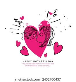 Vector illustration of Happy Mothers Day social media feed template