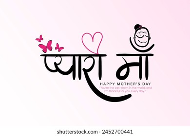 Vector illustration of Happy Mothers Day social media feed template with written hindi text meaning Dear Mother