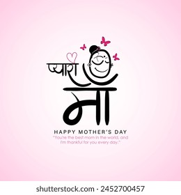 Vector illustration of Happy Mothers Day social media feed template with written hindi text meaning Dear Mother