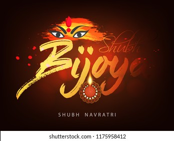 vector Illustration Of Happy Navratri Celebration Poster Or Banner Background 2018.