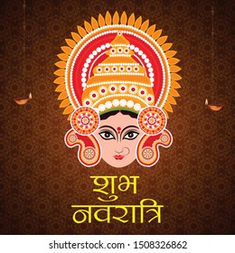Vector Illustration Of Happy Navratri Celebration Abstract Background with Hindi Text.