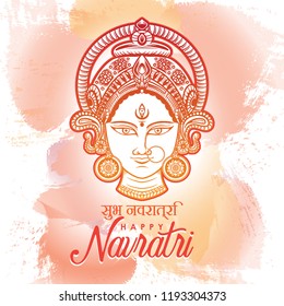 Vector Illustration Of Happy Navratri, Durga Pooja, Maa Durga, Indian/Hindu Celebration for gift card, flyer, poster,etc.