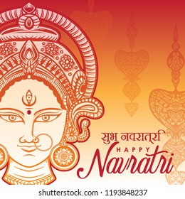 vector Illustration of Happy Navratri, Durga Pooja, Maa Durga, Indian/Hindu Celebration for gift card, flyer, poster,etc.