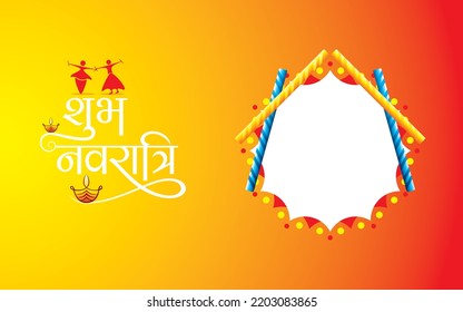 vector Illustration of Happy Navratri festival
