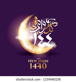 vector illustration happy new Hijri year 1440. Happy Islamic New Year. Graphic design for the decoration of gift certificates, banners and flyer. Translation from Arabic : happy new Hijri year 1440