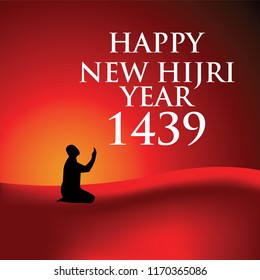 vector illustration happy new Hijri year 1439. Happy Islamic New Year. Graphic design for the decoration of gift certificates, banners and flyer. 5k