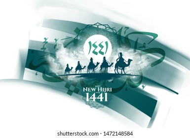 vector illustration happy new Hijri year 1441. Happy Islamic New Year. Graphic design for the decoration of gift certificates, banners and flyer. Translation from Arabic : happy new Hijri year 1441