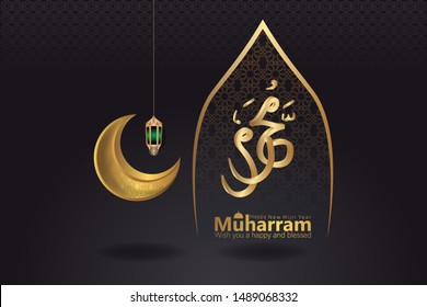 Vector illustration happy new Hijri year. Happy Islamic New Year. Can use for greeting card, template, invitation, banners and flyer.the Arabic text means : happy new Hijri year (muharram).