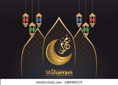Vector illustration happy new Hijri year. Happy Islamic New Year. Can use for greeting card, template, invitation, banners and flyer.the Arabic text means : happy new Hijri year (muharram).