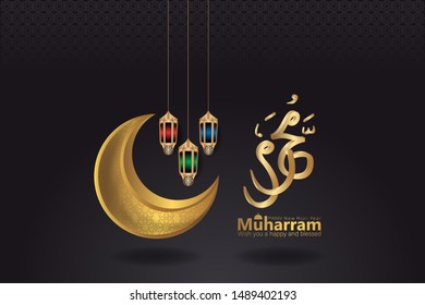 Vector illustration happy new Hijri year. Happy Islamic New Year. Can use for greeting card, template, invitation, banners and flyer.the Arabic text means : happy new Hijri year (muharram).