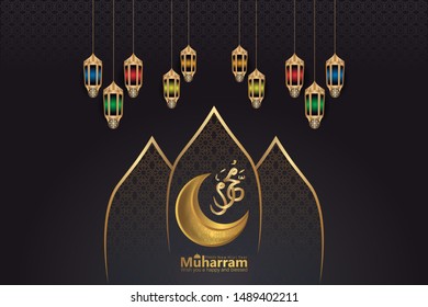 Vector illustration happy new Hijri year. Happy Islamic New Year. Can use for greeting card, template, invitation, banners and flyer.the Arabic text means : happy new Hijri year (muharram).