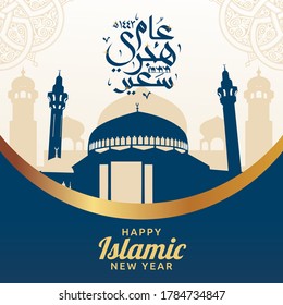 Vector illustration of happy new Hijri year 1442. Happy Islamic New Year. Graphic design for the decoration of gift certificates, banners and flyer. Translation from Arabic : happy new Hijri year 1442