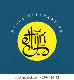 vector illustration happy new Hijri year 1442 . Happy Islamic New Year. Graphic design for the decoration of gift certificates, logo, poster, banners and flyer. Translation from Arabic text : 1442.