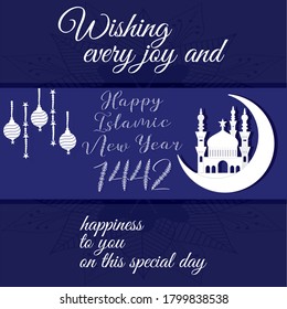 vector illustration happy new Hijri year  Happy Islamic New Year. Graphic design for the decoration of gift certificates, banners and flyer. Translation from Arabic : happy new Hijri year 