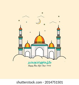 Vector illustration of happy new Hijri year 1443 with single line style. Happy Islamic New Year. Graphic design for the decoration of gift certificates, banners and flyer.