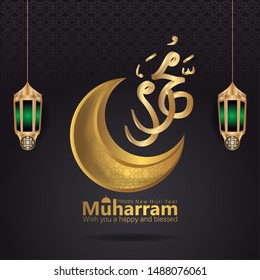 Vector Illustration Happy new Islamic Hijri year 1441. Happy Islamic New Year with golden crescent moon, lantern and islamic traditional ornament. Translation from Arabic (1 muharram 1441). Eps 10