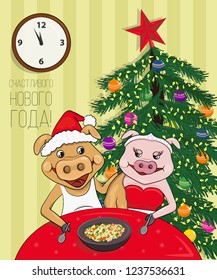 Vector Illustration of Happy New Year with Pigs for New Year. Drawing of Sitting Piglets at a Table with Christmas Tree and Russian Salad Olivier. Postcard in Russian Language for Winter Holidays