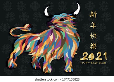 Vector illustration Happy New Year 2021 with colorful paper cut ox,Chinese new year greeting card with cow standing on black background, Zodiac sign (Chinese Translation:Happy new year 2021,Year of ox