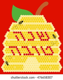 Vector illustration - "Happy New Year" (Hebrew) Rosh Hashana greeting card with apple, bees and a bee hive