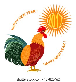 Vector illustration of Happy New Year 2017 greeting card design. Colorful rooster isolated on white background. 