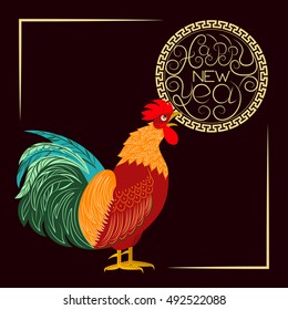 Vector illustration of Happy New Year 2017 greeting card design. Colorful rooster isolated on  background.