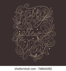 Vector illustration of Happy New Year 2018 party celebration poster