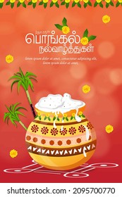 Vector illustration of Happy Pongal Holiday Harvest Festival in South India. Translate Happy Pongal Tamil Text.