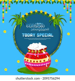 Vector illustration of Happy Pongal Holiday Harvest Festival in South India. Translate Happy Pongal Tamil Text.