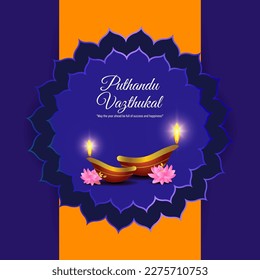 Vector illustration of Happy Puthandu wishes greeting banner, Tamil new year