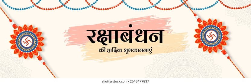 Vector illustration of Happy Raksha Bandhan social media template with written hindi text meaning Heartiest wishes of Raksha Bandhan