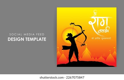 Vector illustration of Happy Rama Navami social media story feed mockup template, written Hindi text means Ramanavami.